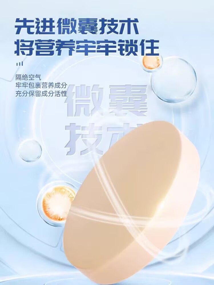 仁和多种维生素b族复合片男士专用维b多维提高代谢官方正品维他命,淘宝优惠券,粉丝福利购,淘宝优惠卷