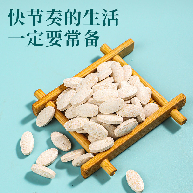 北京同仁堂朕皇铁皮石斛地黄桑椹片桑葚丸熬夜调理滋护眼官网正品,淘宝优惠券,粉丝福利购,淘宝优惠卷