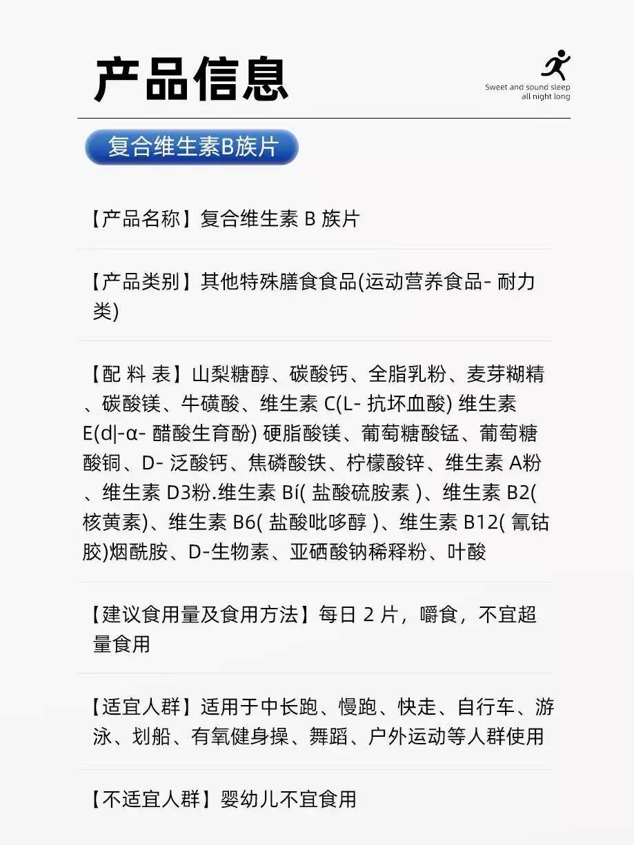 仁和多种维生素b族复合片男士专用维b多维提高代谢官方正品维他命,淘宝优惠券,粉丝福利购,淘宝优惠卷