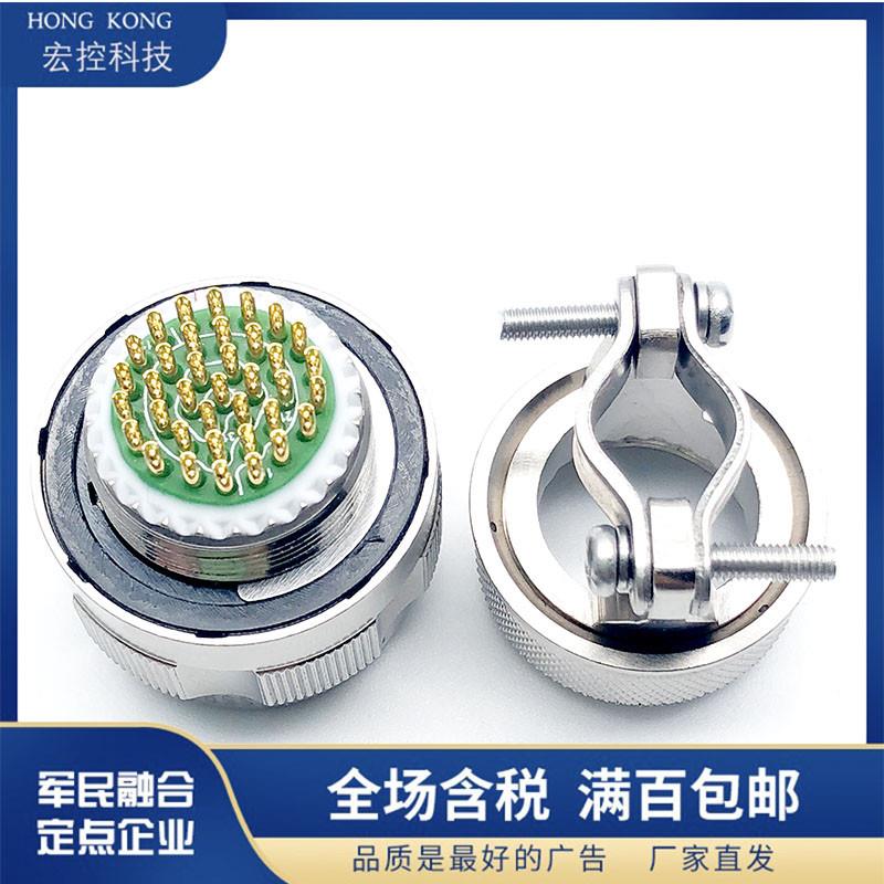 J599/20JH37SA连接器复合材料连接器-图2