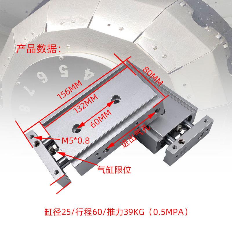 台群富裕北钜斗山T500H-14T伺服刀库气缸TR25*60钻攻机气缸配件 - 图0