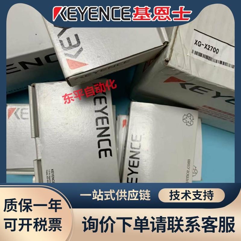 FS-N15CP 全新原装正品KEYENCE/基恩士光纤放大器 质保一年 - 图1