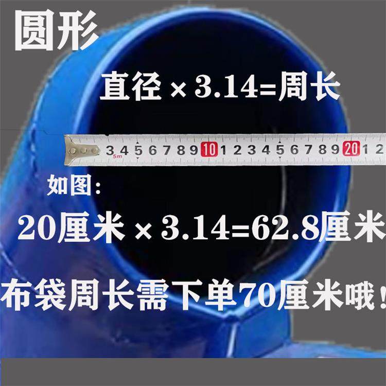 药材粉碎机布袋三七透气磨粉打粉机流水连续式不沾挂粉漏粉口袋子,淘宝优惠券,粉丝福利购,淘宝优惠卷