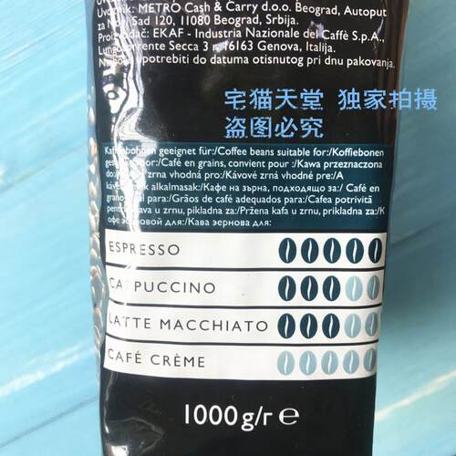 【麦德龙】RIOBA瑞吧里奥巴铂金阿拉比咖啡豆1kg 意大利原装进口 - 图2
