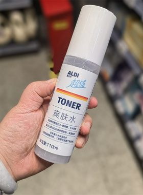 ALDI奥乐齐国内代购超值系列爽肤水110ml秋冬家用便携装化妆品