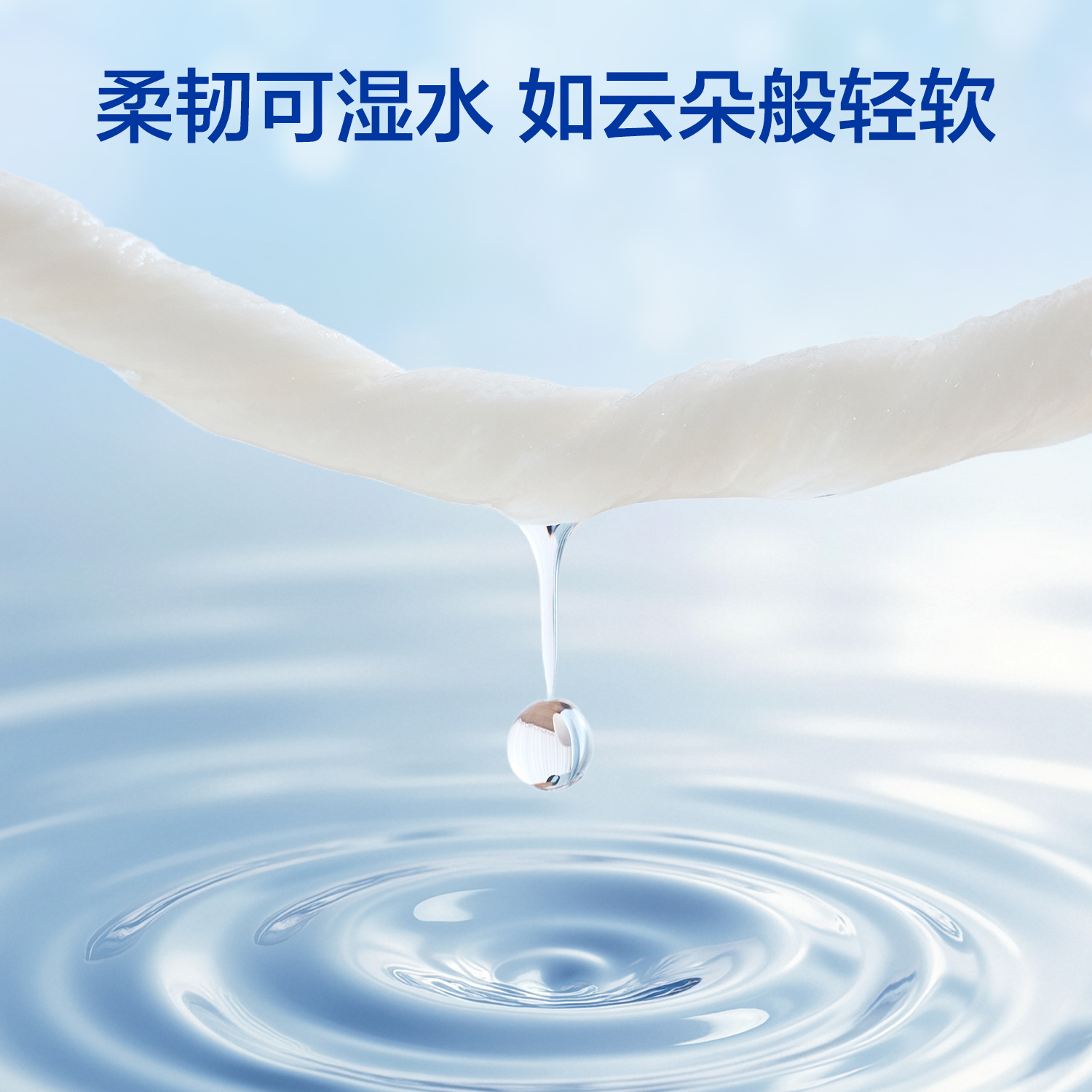 沃尔玛超市代购惠宜可湿水纸手帕4层加厚7片*24包便携面巾纸擦手