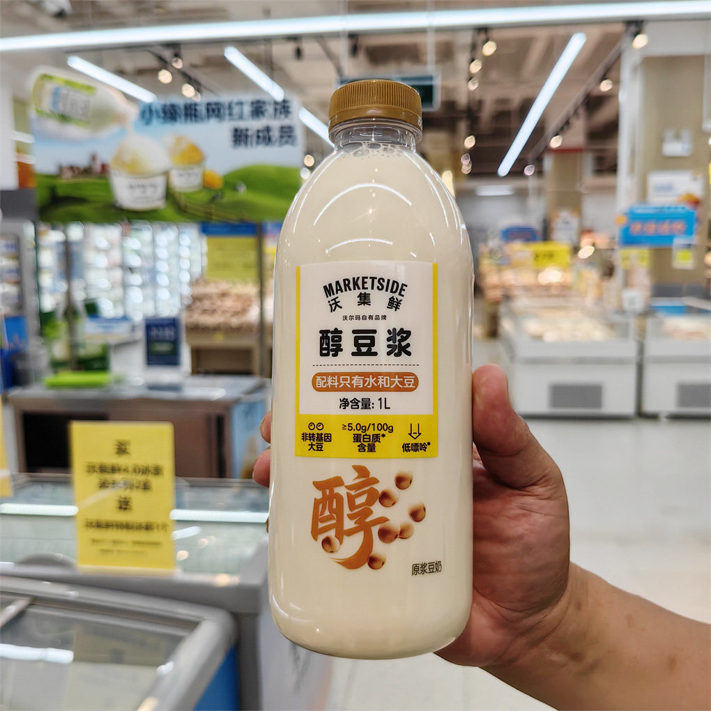 沃尔玛超市代购沃集鲜麦卢卡蜂蜜醇豆浆1L家庭装植物蛋白饮料早餐,淘宝优惠券,粉丝福利购,淘宝优惠卷