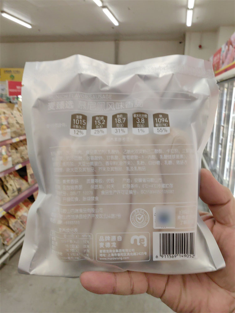 【麦德龙】麦臻选慕尼黑香肠Munich Sausage冷藏德式火腿肠家用 - 图0