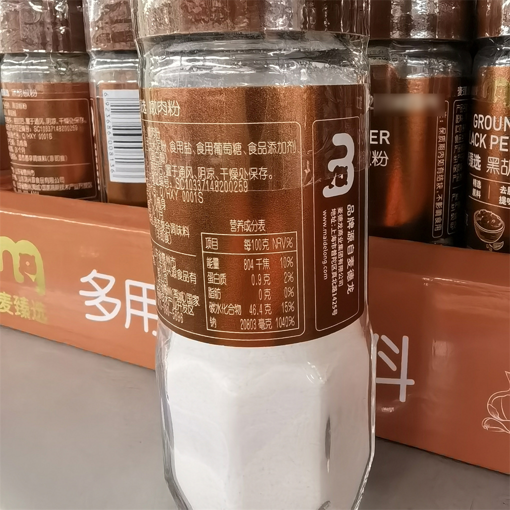 【麦德龙】METRO麦臻选嫩肉粉80g家用瓶装肉类伴侣腌制牛羊肉调料-图0