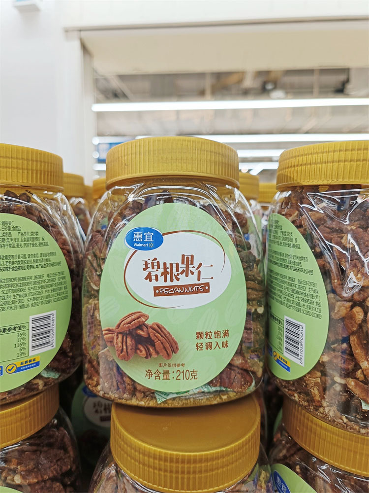 【沃尔玛】惠宜碧根果仁210g罐装休闲零食pecan nuts炒制坚果零食 - 图0