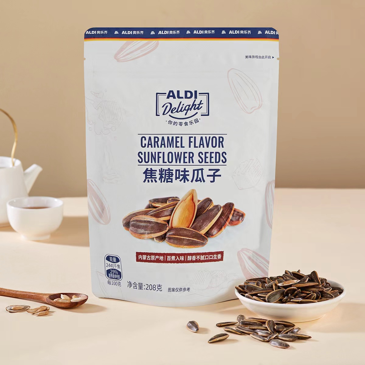 ALDI Delight奥乐齐代购葵瓜籽焦糖山核桃味原味休闲袋装炒货坚果 - 图1