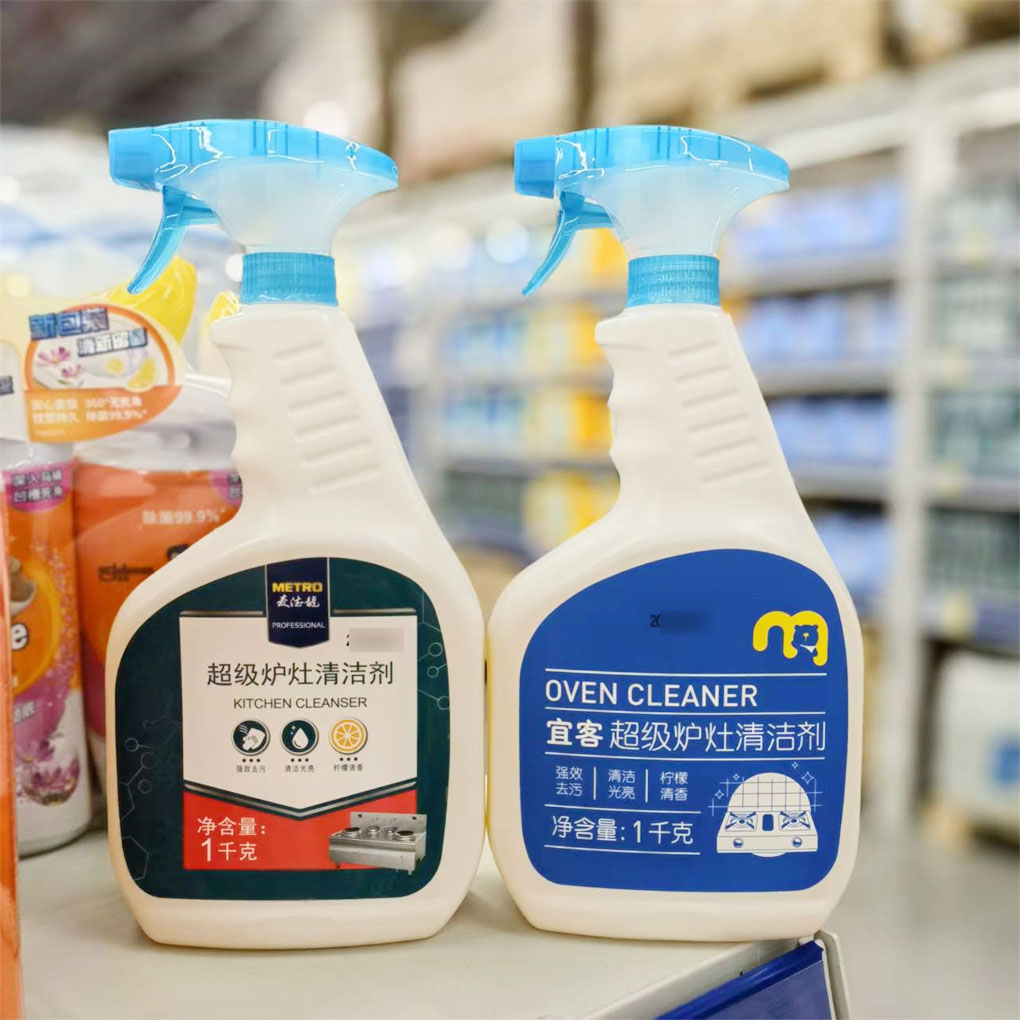 麦德龙代购宜客超级炉灶厨房重油污不锈钢炉具油烟机喷雾清洁剂1L