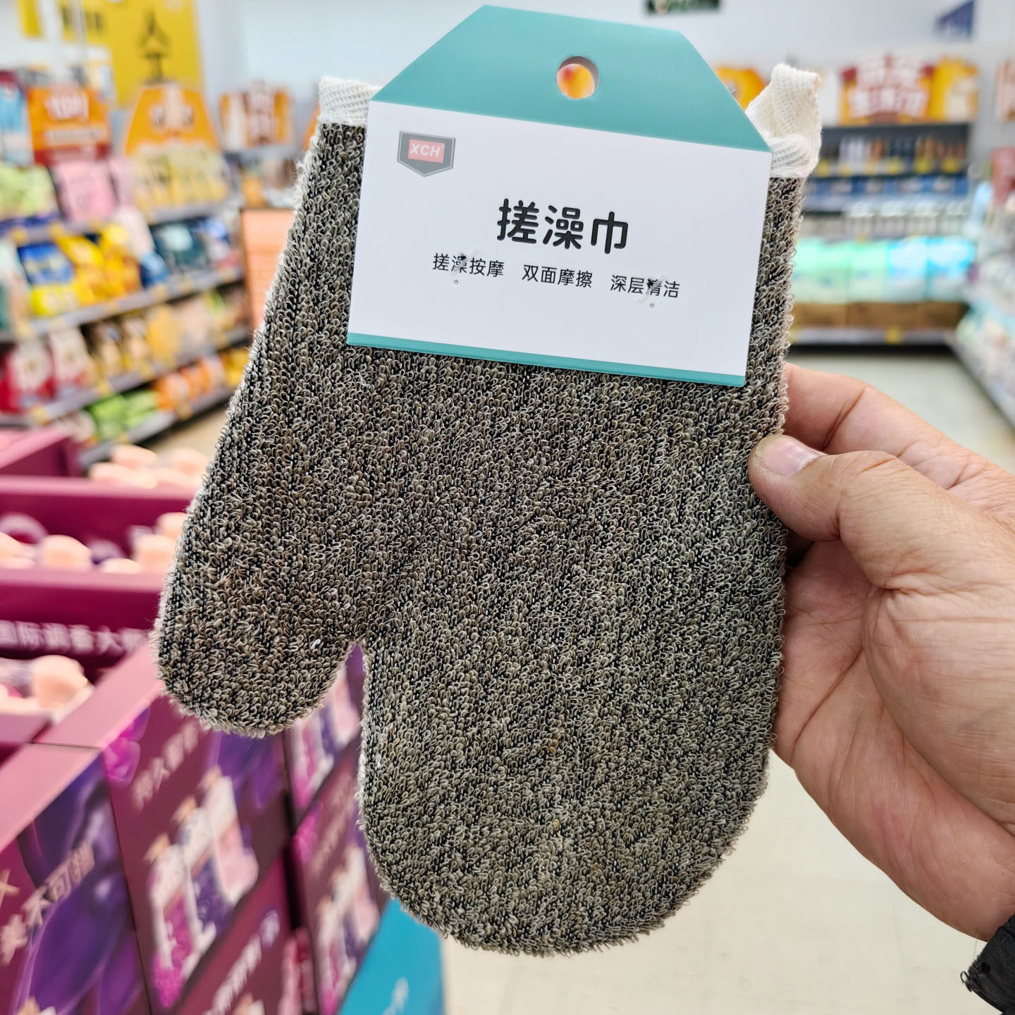 沃尔玛超市代购拇指搓澡巾洗浴配件个人洗护产品便携非一次性家用,淘宝优惠券,粉丝福利购,淘宝优惠卷