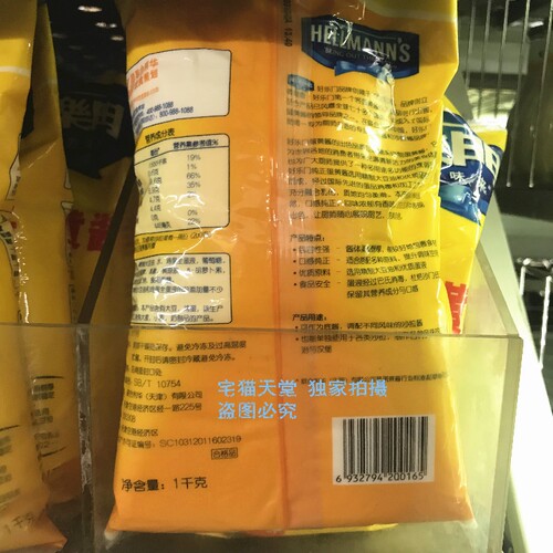 麦德龙超市代购好乐门纯正蛋黄酱1kg商用餐饮装大包装西餐沙拉酱 - 图1
