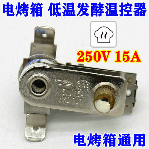 长帝原厂烤箱配件烤箱温控器 适合25B/30GU/30BS/30GU送调温工具 - 图2