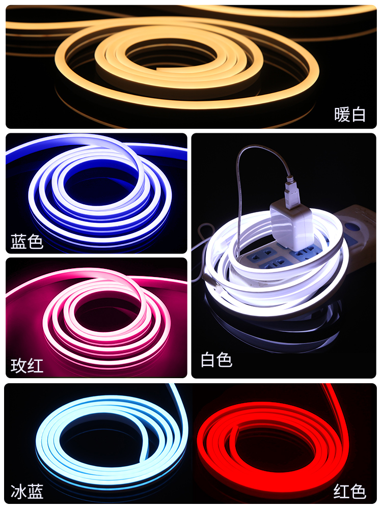 USB灯管软学生宿舍神器阅读护眼台灯书桌寝室床头氛围充电酷毙灯