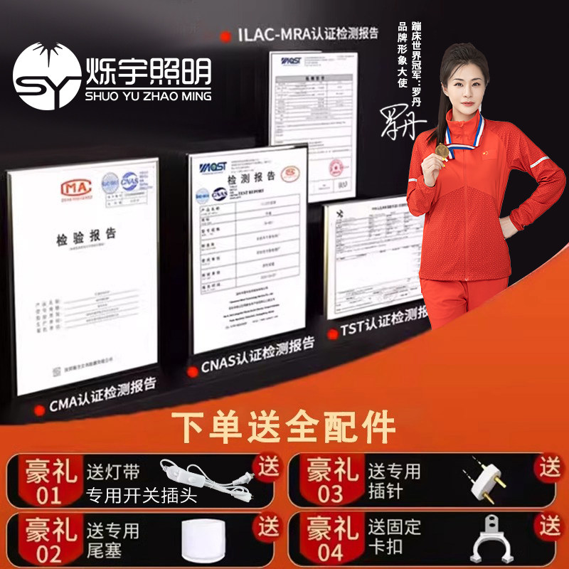 柔性灯带led灯条客厅圆形户外防水带开关氛围广告工程亮化线条灯,淘宝优惠券,粉丝福利购,淘宝优惠卷