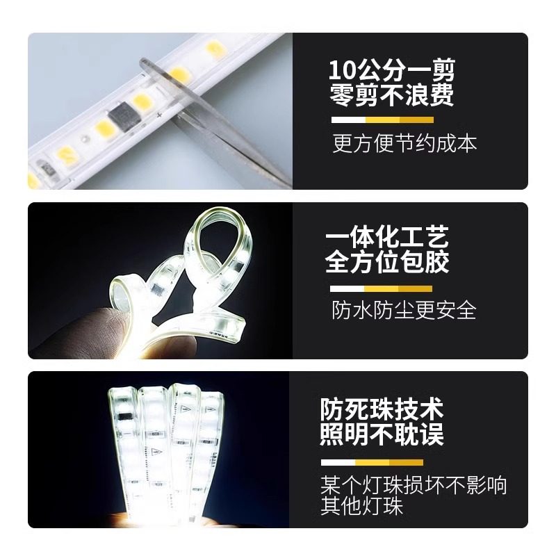 超亮220v自粘软灯条直插式led灯带开关插头酒柜展示柜货架橱柜子,淘宝优惠券,粉丝福利购,淘宝优惠卷