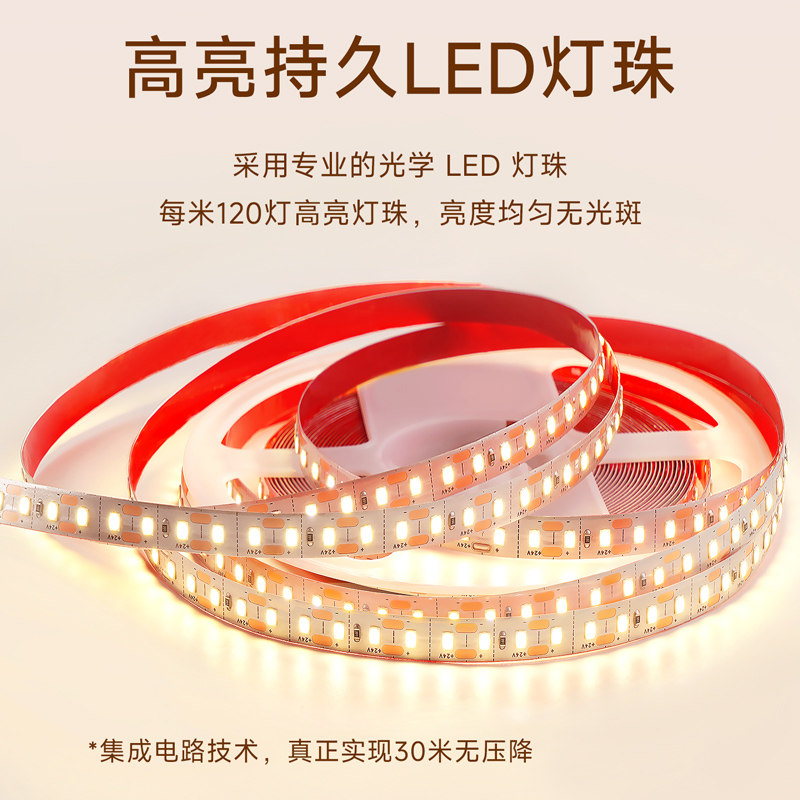 灯带LED灯条无频闪24v变压器极窄5mm8毫米贴片220伏光源线型自粘,淘宝优惠券,粉丝福利购,淘宝优惠卷