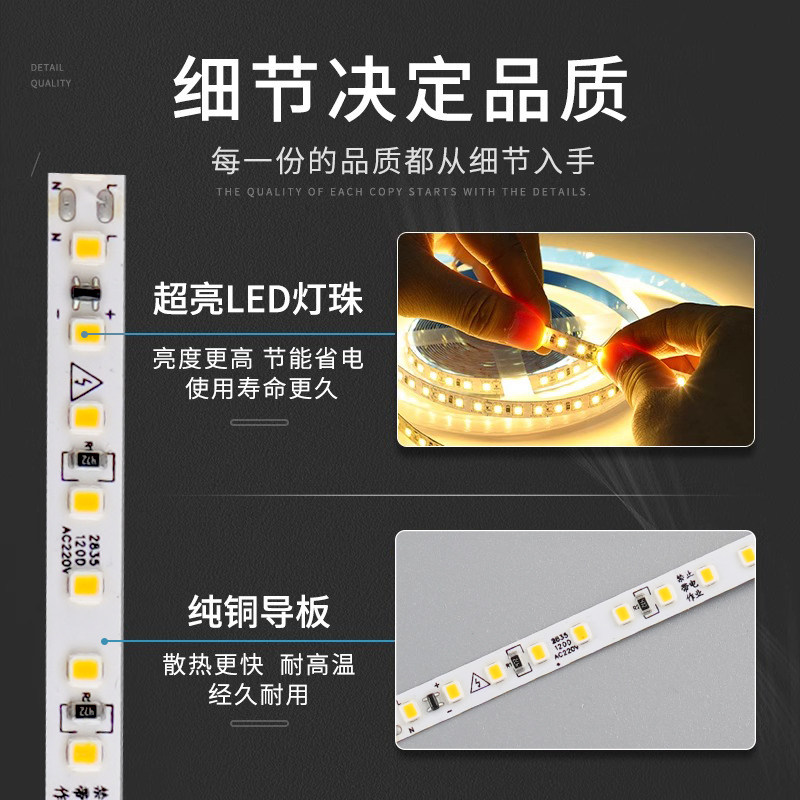 220v免驱灯带LED灯条室内家用客厅吊顶5mm8mm灯槽自粘贴片线性灯,淘宝优惠券,粉丝福利购,淘宝优惠卷