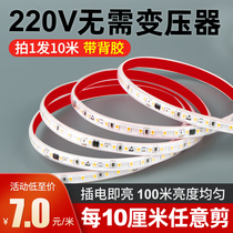 High pressure 220v Self-adhesive led lamp with soft cabinet Show linear patch free of transformer ultra-thin anti-water light strip