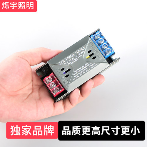 烁宇220v转DC直流12v24v开关电源灯带变压器5A10A150w400w防雨 - 图0
