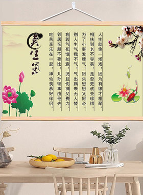 勤奋拼搏书法挂画励志画