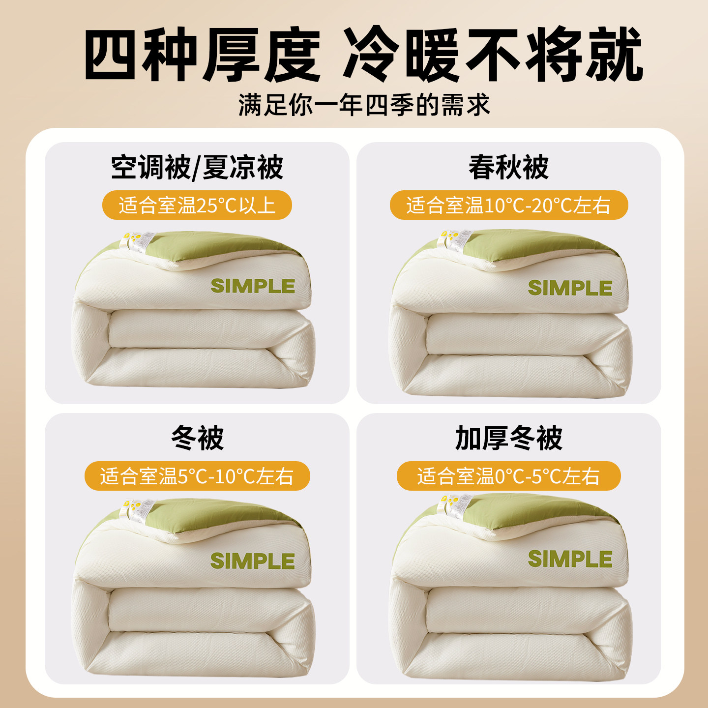 大豆被子冬被春秋保暖加厚棉被芯学生宿舍单人四季通用夏凉空调被,淘宝优惠券,粉丝福利购,淘宝优惠卷