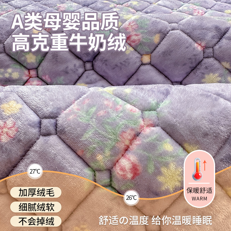冬季牛奶绒床垫褥子软垫加绒家用加厚学生宿舍单人铺垫被毛毯床褥