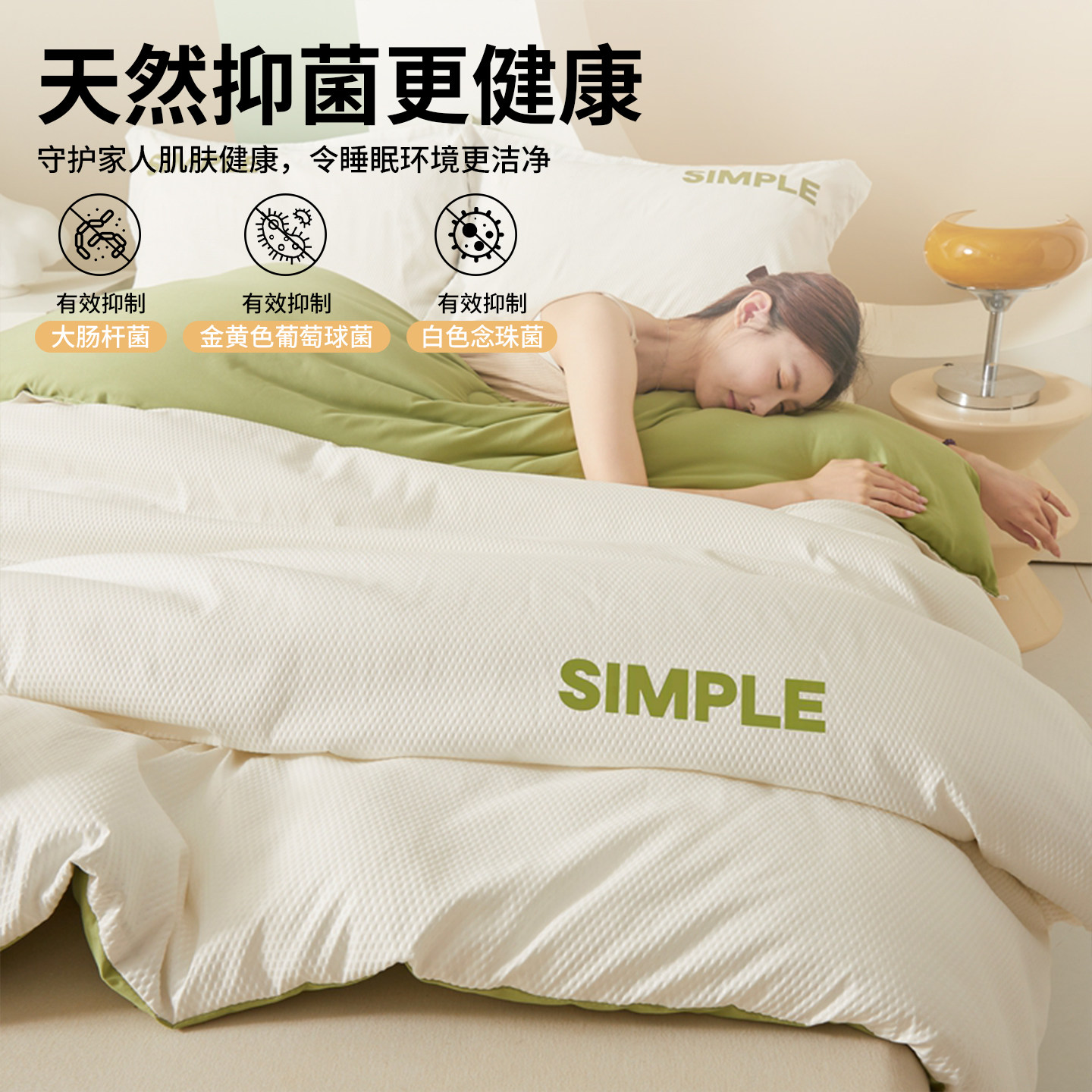 大豆被子冬被春秋保暖加厚棉被芯学生宿舍单人四季通用夏凉空调被,淘宝优惠券,粉丝福利购,淘宝优惠卷