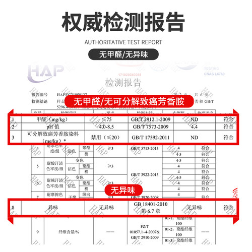 空调被夏凉被夏季被子单人被芯可机洗夏被非纯棉全棉春秋2026新款 - 图1