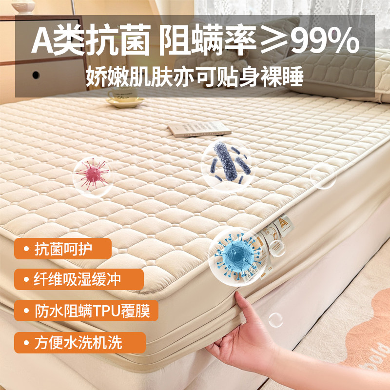 防水隔尿床罩床笠床垫保护罩四季通用新款加厚夹棉防滑全包床单套,淘宝优惠券,粉丝福利购,淘宝优惠卷