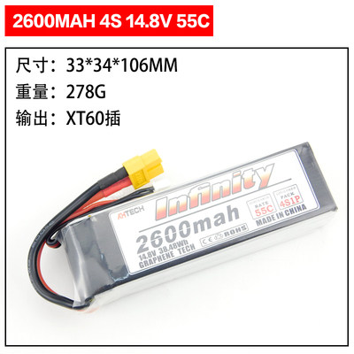 沧狼航模花牌锂电池F3A 3D涵道专用4S 2600mah14.8V 4S1P 95C 55C - 图1