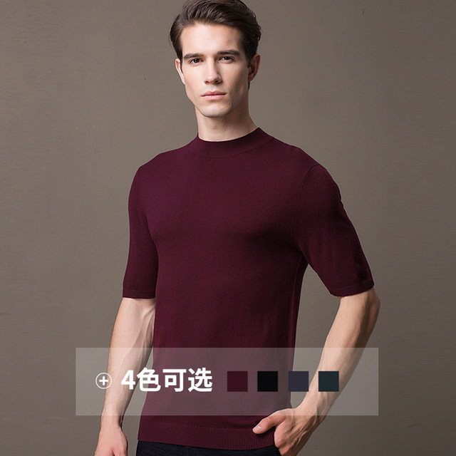 Hengjue half-sleeved sweater short-sleeved sweater men's half-sleeved solid color woolen sweater Korean style slim knitted bottoming sweater autumn section thin