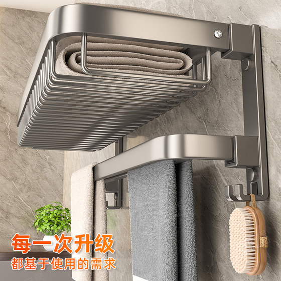 No punching toilet bathroom towel rack bath towel rack