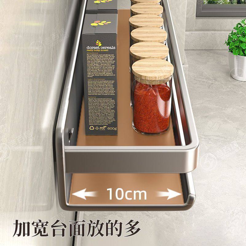 吉百居枪灰厨房调料置物架免打孔家用壁挂油盐酱醋瓶罐墙上收纳架,淘宝优惠券,粉丝福利购,淘宝优惠卷