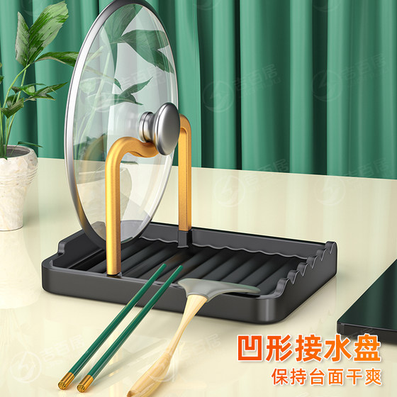 Countertop pot lid holder
