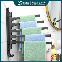 Rotating multi-pole towel rack free of punching toilet space aluminum hanging frame folding theorizer multifunctional bathroom shelve