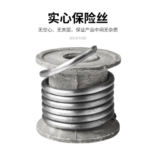保险铅丝家用纯软铅电解丝熔断铅线3mm老式闸刀开关220V熔丝32A - 图2