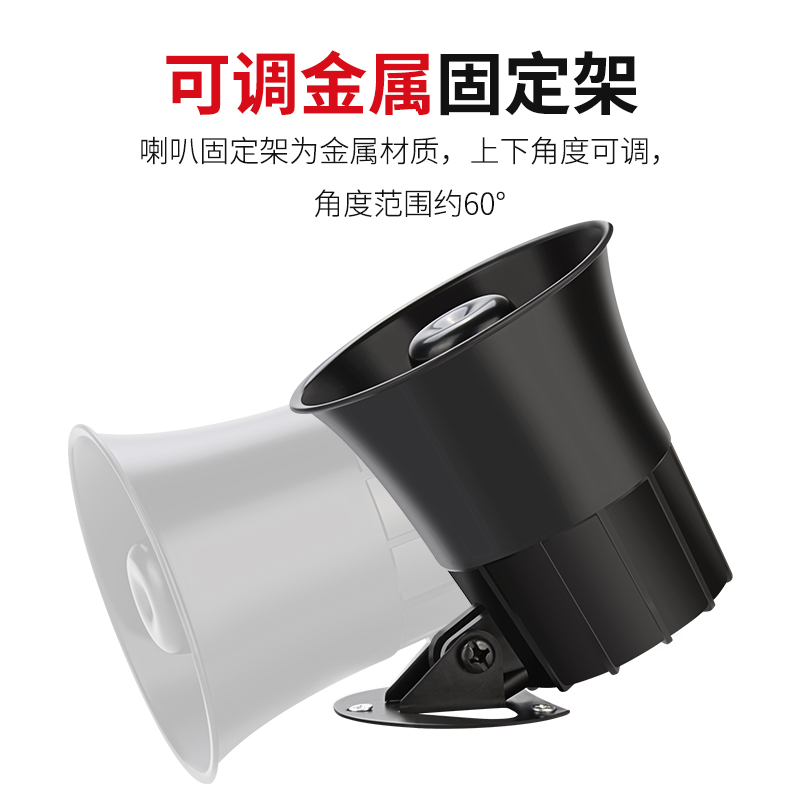 防盗报警喇叭大音量120高分贝DC12V24V报警器 扬声器消防喇叭220V - 图2