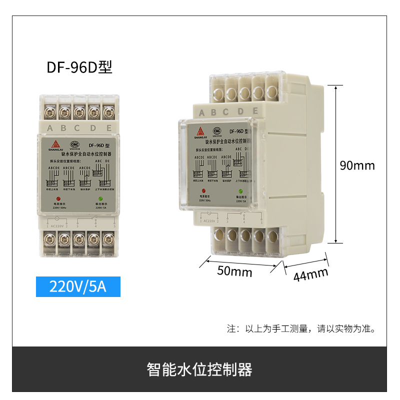 全自动水位控制器家用继电开关220v380v水泵水塔液位控制箱传感器 - 图2