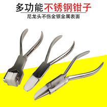 Stainless steel nylon flat mouth pliers semi-circle plastic pliers gold and silver winding multifunctional round mouth arched handmade pliers gold