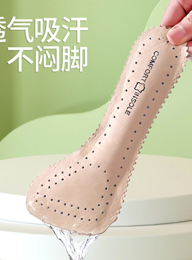 女士猪皮鞋垫女款牛皮真皮单鞋专用高跟鞋吸汗防臭防滑软超软久站