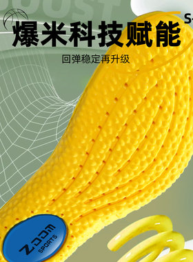 硅胶骨刺鞋垫足跟垫久站神器脚后跟疼痛超软防脚痛跟骨疼脚跟专用