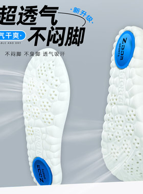 STARTER防臭专用鞋垫男士吸汗透气除臭抗菌运动气垫减震久站不累
