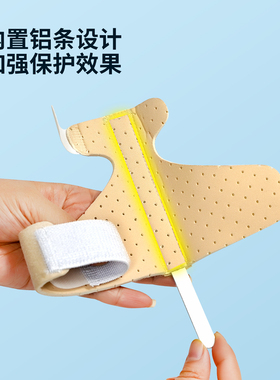 支具大脚趾骨折固定器弯曲足趾拇指保护套支具扭伤趾骨受伤夹板