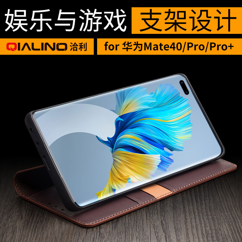 适用华为mate60/50pro手机壳真皮p30/m40/60翻盖插卡支架mate50e/60pro+全包防摔mate40保护套素皮版高档皮套-图3