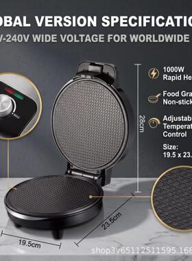 跨境美规欧规Waffle Cone Maker 华夫甜筒机蛋卷机冰淇淋皮卷筒机