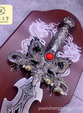 龙泉装饰剑装饰剑宝剑挂板剑风水壁剑工艺挂剑未开刃