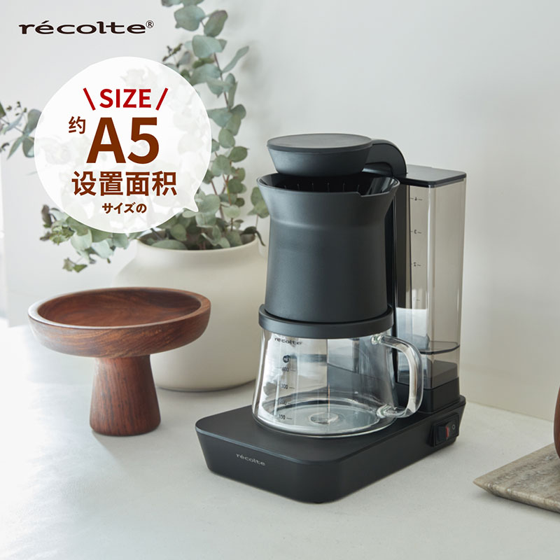 日本recolte丽克特全自动咖啡机家用小型手冲滴漏美式咖啡机便携